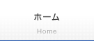 社労士 北倉弘憲のWebサイトTOPページへ